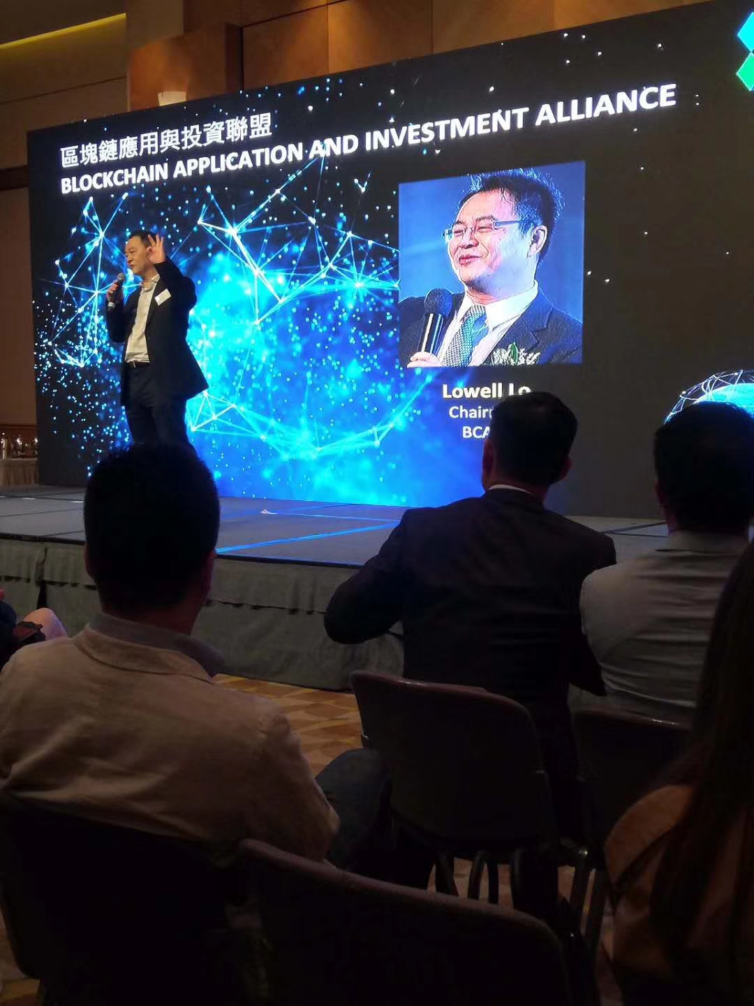 2019年3月6日邦盟匯駿集團“區塊鏈應用及投資聯盟”在香港會展中心啟動成立