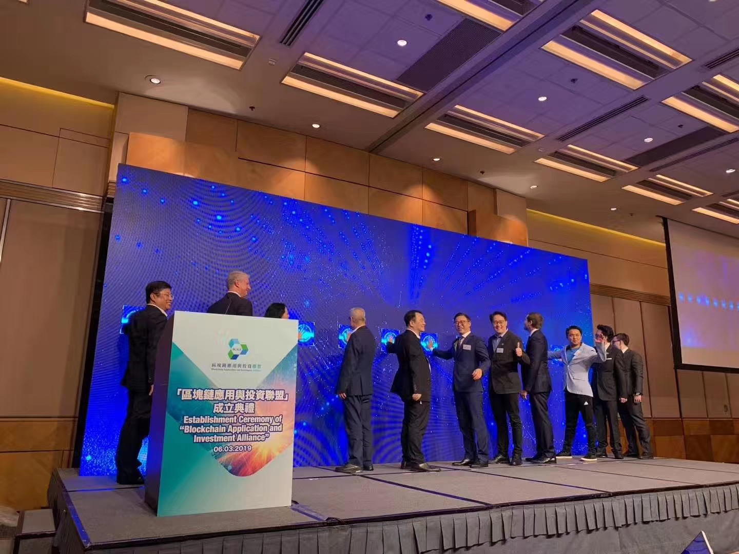 2019年3月6日邦盟匯駿集團“區塊鏈應用及投資聯盟”在香港會展中心啟動成立